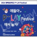 이충문화체육센터 체육관 이미지