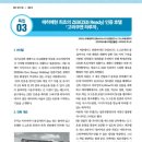 현건축설비 이미지