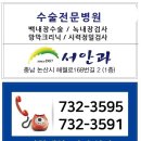 서안과의원 이미지