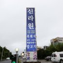 중문PC 이미지