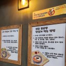 특구로삼겹살 이미지