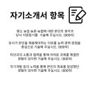 농협파트너스 이미지