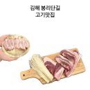 봉황축산 이미지