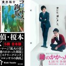 황제여인숙 이미지