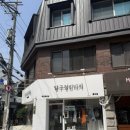 무인14 | 홍대빈티지 압구정빈티지 명품 많은 무인옷가게 이용후기