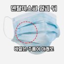 중앙덴탈 이미지