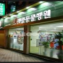 애플동물병원