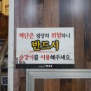 본가화로 삼산점 이미지
