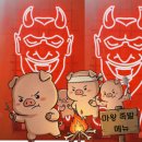 족발강림 | 내돈내산] 얼굴은 마왕인데 맛은 천사? 왕십리 마왕족발 영접 후기 (feat. 당면 추가 안 하면 당신은 유죄)