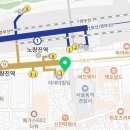 GS25 노량제일점 네이버블로그