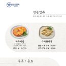 만포식당
