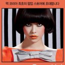 클로징스토어