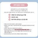 레드포스pc 아레나 잠실새내점 | 20250725 pier10 데이식스 팬미팅 in 실체 (돌출4열)