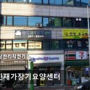 예인요양센터 | [안양 요양원/추천/후기/가격] 예인재가장기요양센터 안양 요양원 예인재가장기요양센터, 신뢰도 높은 선택