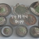 GS25 창원의창점 | 창원 의창구 한식 유니시티근처 목민곰탕 배달로 먹어도 맛있을까?