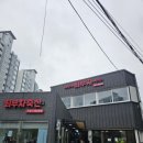 최부자축산 네이버블로그