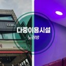 티제이라이팅 이미지