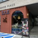 옥소반 영등포구청점 이미지