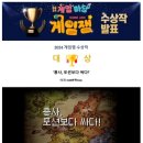 게임마당 이미지