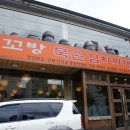 장꼬방 이미지