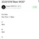 크로스핏 헬벤트 오창 이미지