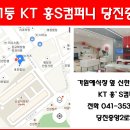 홍s컴퍼니 이미지