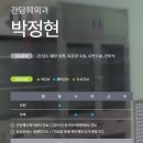 미희매점 | 은평성모병원 담낭제거수술 후기 - 2 (입원)