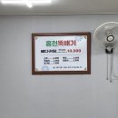 김시식지1길 | [전남/광양] 유명한 현지인 맛집, 든든한 뼈해장국 한그릇 _ 홍천뚝배기!