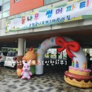 크는나무어린이집 이미지