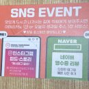 트로피티아일랜드천안