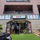 지형이네 능이 닭 백숙 | "국물이 끝내줘요!" 북한산 닭명가 몸보신 오리백숙, 주말 내돈내산 후기가 증명하는 맛집!