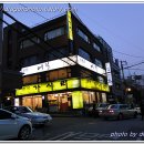 한정식애덕 이미지