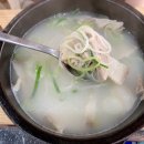 부자돼지국밥 이미지
