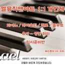 방배초교병설 이미지