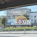 강원도 영월 서부시장 맛집 먹거리(미탄집/일미닭강정/광명닭발) 추천 및 주차장 꿀팁
