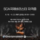 바리스타강 이미지