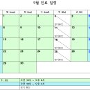 광교더바른한의원 이미지