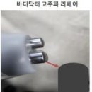 뷰티바이윤 - 북구 | 뷰티바이윤