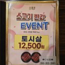 숙성명작 | 분평동 삼겹살 제대로 즐기고 왔어요, 고기명작 분평직영점 프리미엄 숙성고기 후기