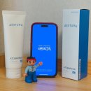 아토제비 | 보습제 에스트라 처방 나만의닥터 비대면진료로 배송까지