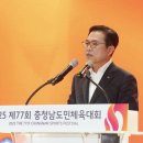 당진종합운동장 테니스장 이미지