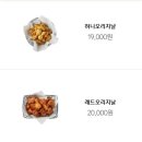 교촌치킨 올림픽공원점 이미지