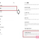 카카오톡 활용하기 이미지