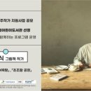 주엽어린이도서관 어울림터 이미지