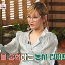 박선주농장 이미지