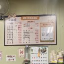 양촌대패삼겹살 - 충주시 지곡10길 41 | 양촌대패삼겹살