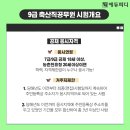 대민축산 이미지