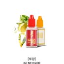 쿠팡 전자담배 액상 루팡, 지금은 어디서 살 수 있을까?