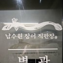 권선프라자 앞 이미지