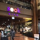 명불허전 방콕 랜드마크 아이콘시암 ICONSIAM 둘러보기